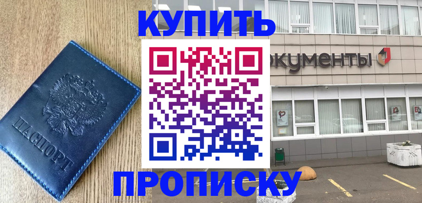 временная регистрация поиск в Кукморе