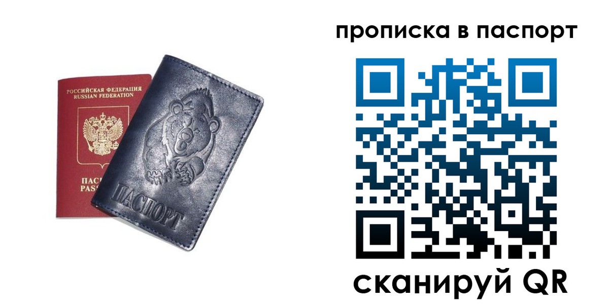 временная регистрация госуслуги в Кукморе