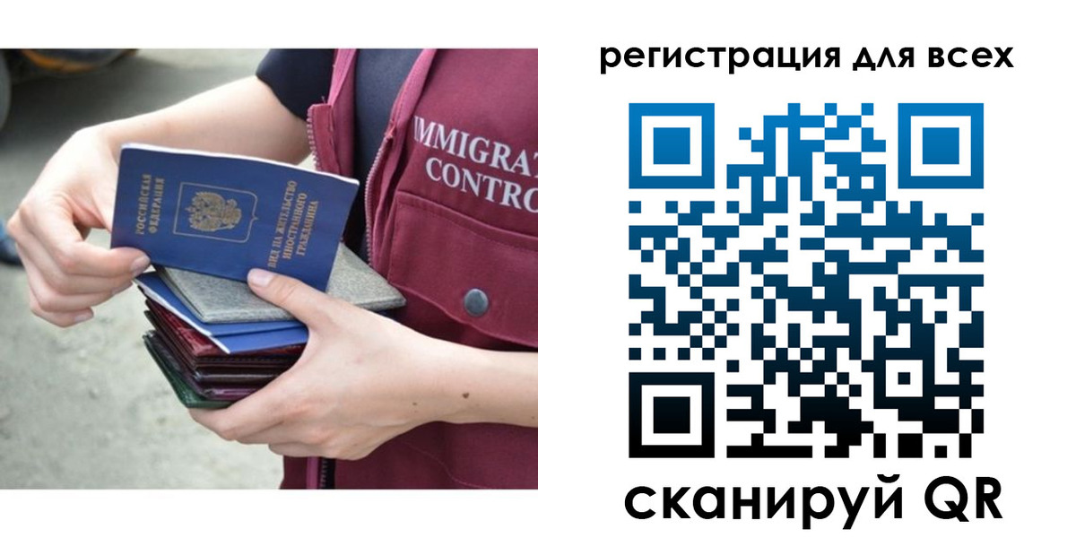 временная регистрация 2025 в Кукморе