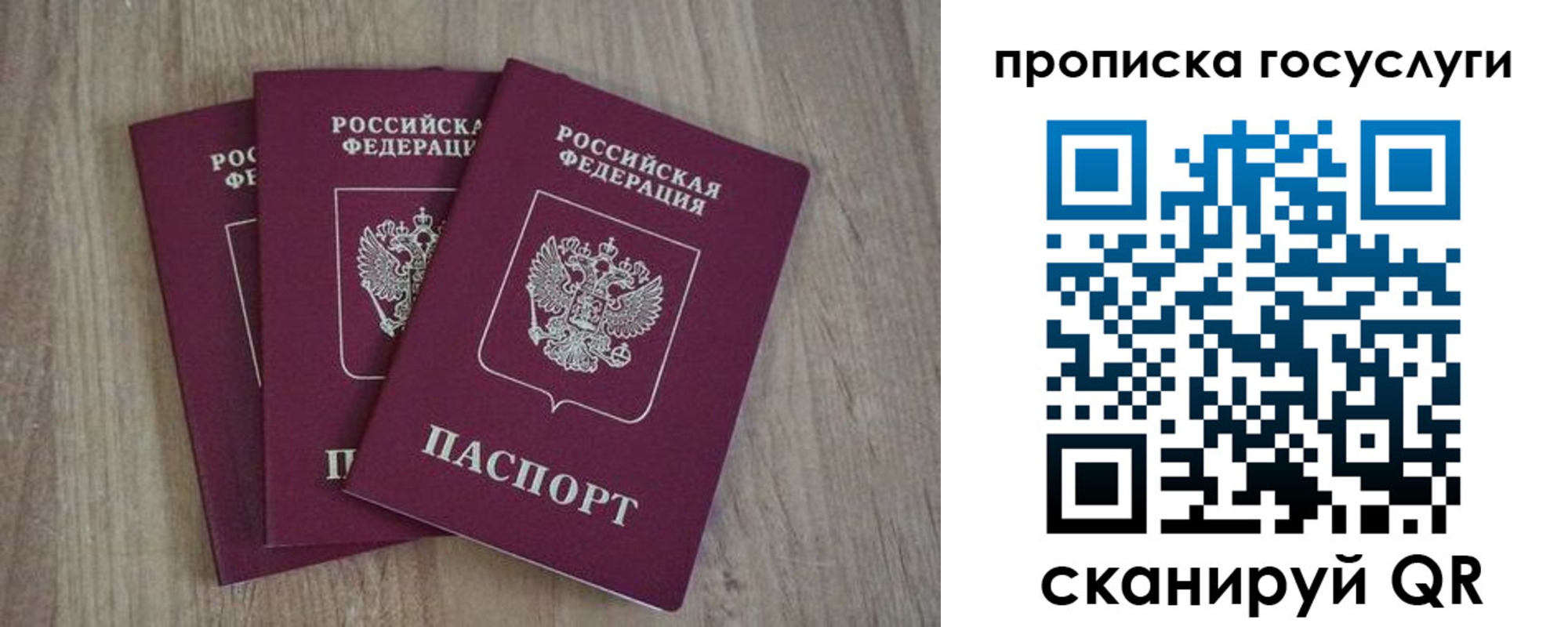 временная регистрация законно в Кукморе