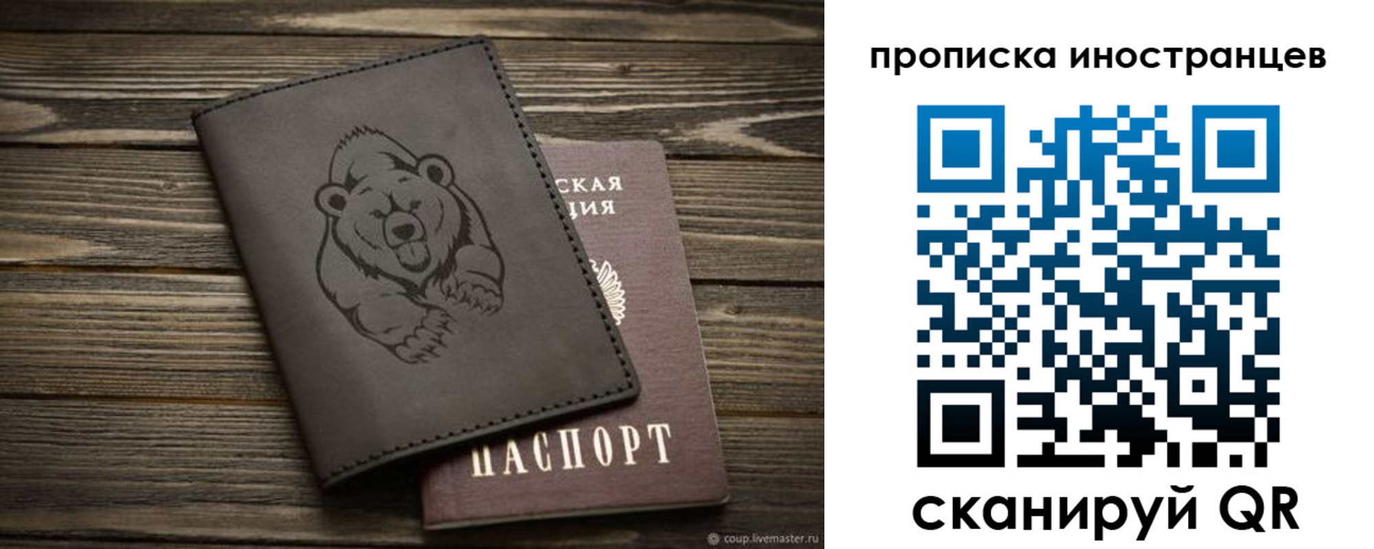 прописка ребенка в Кукморе