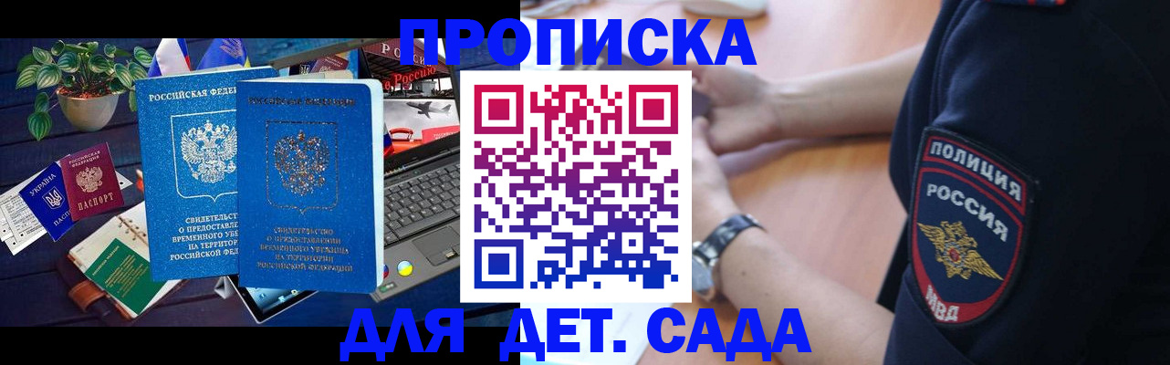 временная регистрация адрес в Кукморе