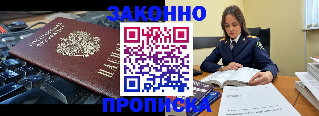 временная регистрация гарантия в Кукморе